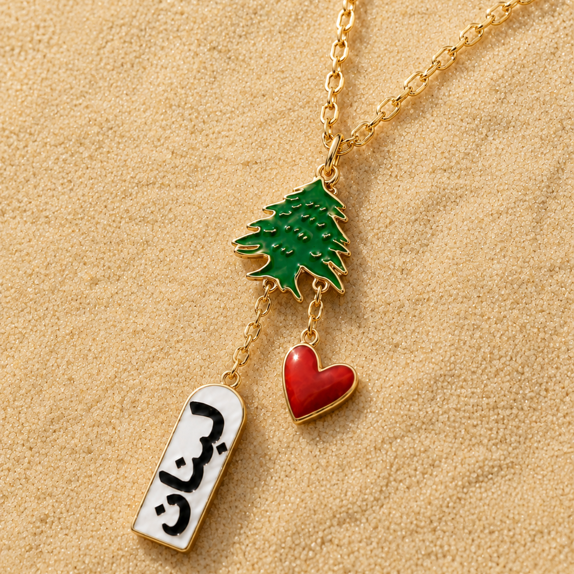لبنان|LEBANON